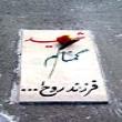 اميد*احدي